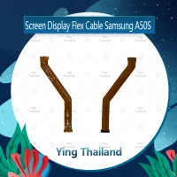 แพรต่อจอ Samsung A50S อะไหล่สายแพรต่อจอ (ได้1ชิ้นค่ะ) อะไหล่มือถือ Ying Thailand