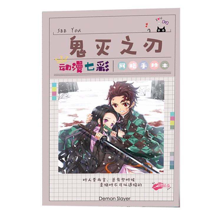 Tập vở Kimetsu no Yaiba Thanh gươm diệt quỷ in ảnh anime vở viết ghi chép tiện lợi dễ dàng sử dụng | Lazada.vn Tập Vở Kimetsu No Yaiba Thanh Gươm Diệt Quỷ In Ảnh Anime Vở Viết Ghi Chép Tiện Lợi Dễ Dàng Sử Dụng | Lazada.Vn