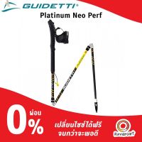 Guidetti Pole Platinum Neo Trekking Pole ไม้เท้าสำหรับวิ่งเทรล