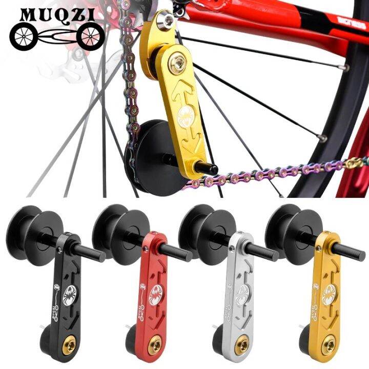 MUQZI Single Speed Chain Tensioner MTB Road Bicycle Chain Stabilizer 1