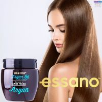 ESSANO Argan Oil Of Morocco Recovery Hair Mask ครีมมาส์คบำรุงฟื้นฟูสภาพเส้นผมและหนังศีรษะสูตรพรีเมี่ยมของแท้จากนิวซีแลนด์พร้อมส่ง