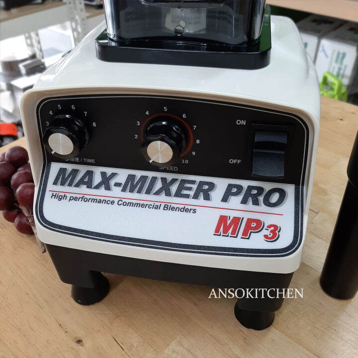 max-mixer-pro-mp3-เครื่องปั่นสมูทตี้-เครื่องปั่นน้ำผลไม้-เครื่องปั่นเชิงพาณิชย์-มอเตอร์-1500-วัตต์-โถปั่น-2-0l-พร้อมแท่งคน-รับประกันมอเตอร์-1-ปี