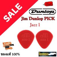 NYLON JAZZ I GUITAR PICK Red