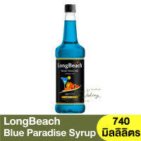 ลองบีช ไซรัปบลูพาราไดซ์ 740 มิลลิลิตร LongBeach Blue Paradise Syrup 740 ml. / น้ำเชื่อมบลูพาราไดซ์