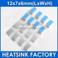 【LZ】⊕  12x7x6mm Mini Aluminum Cooling Heat Sink Heatsink Heatsinks Cooler Radiator With Thermal Double Sided Heat Transfer Tape Pad