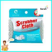 ผ้าล้างจาน CLEANING BY NATURE SCRUBBER CLOTH 25x25 ซม. สีเทาDISHWASHING CLOTH CLEANING BY NATURE SCRUBBER CLOTH 25X25CM GREY **ใครยังไม่ลอง ถือว่าพลาดมาก**