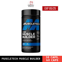 พร้อมส่ง ! MuscleTech Muscle Builder 30 capsules ของแท้ 100%