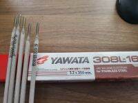 YAWATA ลวดเชื่อมสแตน เลส ลวดเชื่อมสแตนเลส ลวดสแตนเลส ลวดเชื่อมยาวาต้าสแตนเลส YAWATA308L -16 3.2มิลแบ่งขายแพคละ5หรือ10เส้น