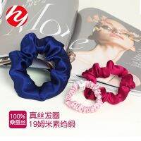 （HOT） 19 momme silk hair tie cross-border new head flower mulberry headdress large intestine ring manufacturers wholesale