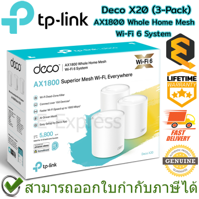 TP-Link Deco X20(3-Pack) AX1800 Whole Home Mesh Wi-Fi 6 System ของแท้ ประกันศูนย์ Lifetime Warranty