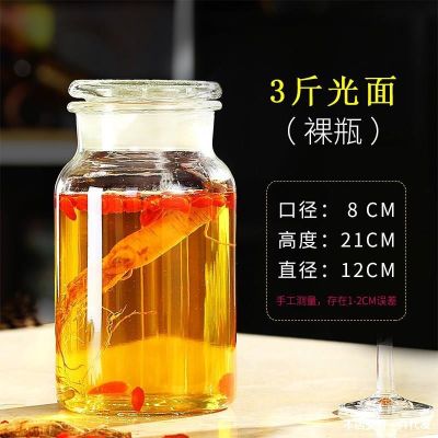 [COD] Large transparent belt tap wine bottle tank bubble jar glass thickened filial piety