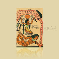 หนังสือ ตำนานเทพเจ้าอียิปต์ : Egyptian Mythology พิมพ์ครั้งที่ 2