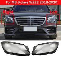 Headlight Cover Lens Shell for Mercedes-Benz S-Class W222 S320 S400 S500 S600 2018-2023 head light lamp Lampshade