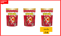 อาหารปลา ซากุระ โกลด์ โปรตีน 35% SAKURA Gold เม็ดเล็ก ขนาด 1 มม เม็ด B  250 กรัม  จำนวน 3 ซอง สุดคุ้มราคาประหยัด