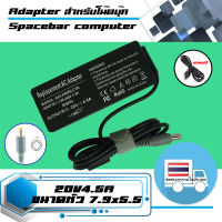 อะแดปเตอร์ เลอโนโว - Lenovo adapter 20V4.5A ขนาดหัว 7.9x5.5 หัวเทา เกรด OEM