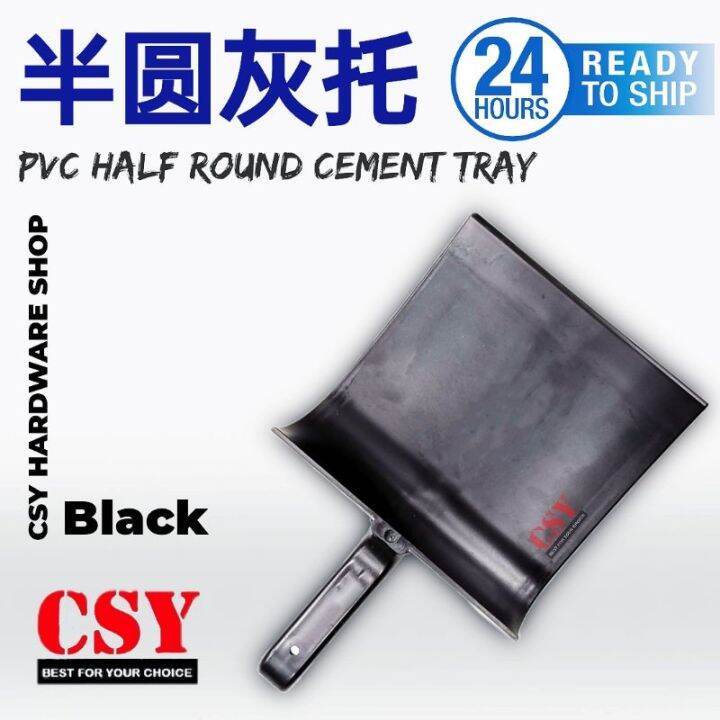 PVC CEMENT TRAY CURVE / TRAY CEMENT / DULANG SIMEN Lazada