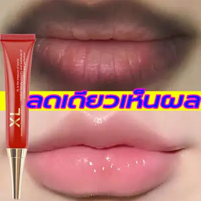 นำเข้าเกาหลี XL ลดริมฝีปากคล้ำ แก้ดำโดยไม่เด้ง ครีมแก้ปากดำ ครีมทาปากชมพู ลิปมันบำรุงปาก ครีมทาแก้ปากดำ ลิปแก้ปากดำ แก้ปากดำ ปากชมพู ปากอมชมพู แผ่นมาร์คปาก ลิปแก้ปากดำแท้ ปากดำ ลิปมันแก้ปากดำ ยาทาแก้ปากดำ ลิปทาแก้ปากดำ นำเข้าเกาหลี XL ลดริมฝีปากคล้ำ แก้ดำโดยไม่เด้ง ครีมแก้ปากดำ ครีมทาปากชมพู ลิปมันบำรุงปาก ครีมทาแก้ปากดำ ลิปแก้ปากดำ แก้ปากดำ ปากชมพู ปากอมชมพู แผ่นมาร์คปาก ลิปแก้ปากดำแท้ ปากดำ ลิปมันแก้ปากดำ ยาทาแก้ปากดำ ลิปทาแก้ปากดำ