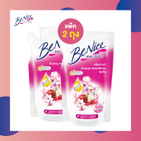 Benice บีไนซ์ ครีมอาบน้ำ สูตร มิสทีคไวท์ ปริมาณ 400 มล. (สีชมพูเข้ม) ชนิดแบบเติม*2 ถุง