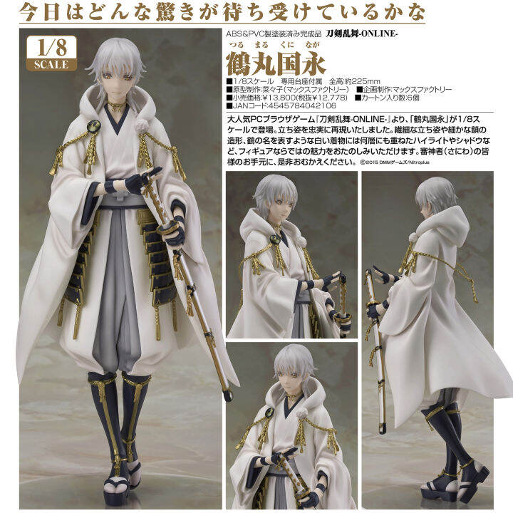 figure-ฟิกเกอร์-touken-ranbu-online-tsurumaru-kuninaga-ป่วยดาบ-สึรุมารุ-คุนินากะ-ver-anime-ของสะสมหายาก-อนิเมะ-การ์ตูน-มังงะ-คอลเลกชัน-ของขวัญ-gift-จากการ์ตูนดังญี่ปุ่น-new-collection-doll-ตุ๊กตา-mang