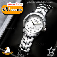 GRAND EAGLE นาฬิกาข้อมือผู้หญิง สายสแตนเลส รุ่น GE002L - Silver/White