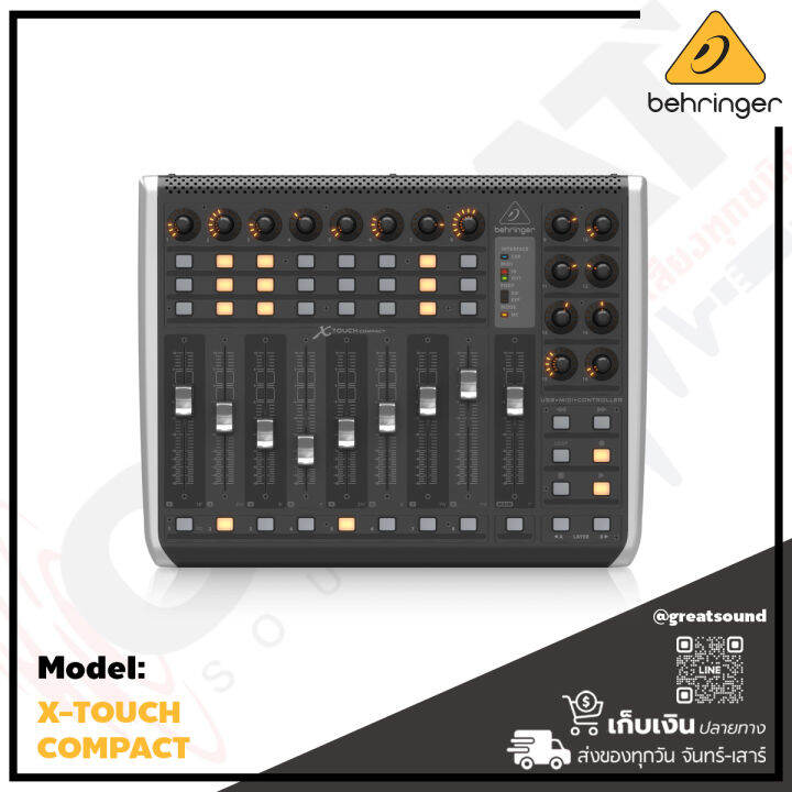 behringer-x-touch-compact-เครื่องควบคุม-usb-midi-with-9-touch-sensitive-motor-faders-รับประกันบูเซ่-1-ปี