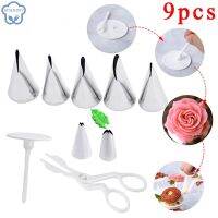 9Pcs/set Flower Scissor Cake Tray 7pcs Tulips Rose Nozzle Nail Decor Lifter Fondant Cream Transfer Baking Pastry Kitchen