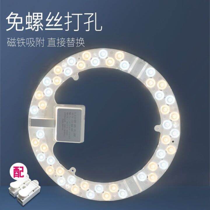 2023-ส่วนลดปกม้วน-รุ่นใหม่-led-แกนโคมไฟเพดานแม่เหล็กแหวน-smd-หลอดประหยัดพลังงานแหล่งกำเนิดแสงโมดูลทรงกลม