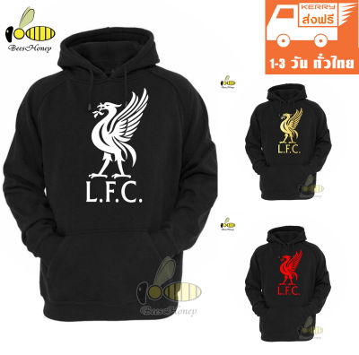 เสื้อฮู้ด Liverpool ลิเวอร์พูล LFC ฮู้ดสวม สกรีนแบบเฟล็ก PU เนียน สวย ไม่แตกไม่ลอก