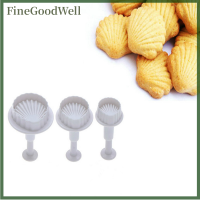 FineGoodWell 3pcs SHELL Shape Plunger CUTTER fondant cake Decor เครื่องมือเบเกอรี่เบเกอรี่แม่พิมพ์คุกกี้