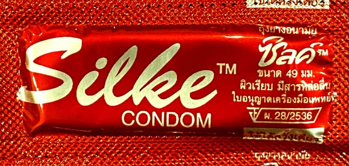ผลิตใหม่มาก-ถุงยางอนามัย-ไลฟ์สไตล์-ซิลค์-49-มม-lifestyles-silke-condom-49-mm-ถุงยางอานามัย-ถูกที่สุด-ราคาถูก-ถุงยางอนามัยราคาถูก