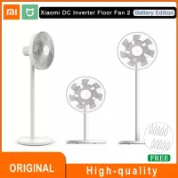 Xiaomi Mijia DC Frequency Conversion Floor Fan 2 Battery Edition Portable Charging APP Intelligent Control Dual Natural Wind Fan