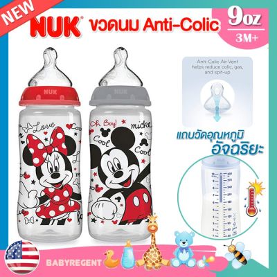 USA  ใหม่!! ขวดนม NUK รุ่น Smooth flow Anti-Colic Bottle มีแถบวัดอุณหภูมิ ลดโคลิค 10oz Mickey mouse