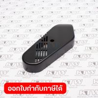 อะไหล่ M9400B#75 BELT COVER (MT940)