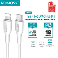 Romoss CB1713 สายชาร์จเร็ว 1M สายชาร์จ PD20W วัสดุ PVC ความเร็วสูง 480mbps สายชาร์จข้อมูลทูอินวัน