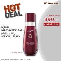 ส่งฟรี ของแท้ 100% น้ำตบเซวา เซวาโสมแดง ขวดใหญ่ 120 มล.