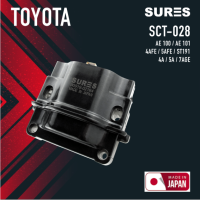 SURES ( ประกัน 1 เดือน ) คอยล์จุดระเบิด TOYOTA AE 100 / AE 101 / 4AFE ตรงรุ่น - SCT-028 - MADE IN JAPAN คอยล์จานจ่าย โตโยต้า คอยล์หัวเทียน