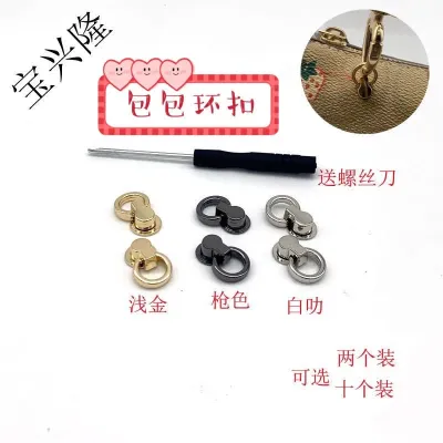 [COD] ring hanging plated monk head pacifier nail handmade diy bag punching transformation accessories buckle side clip