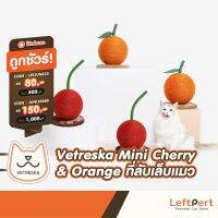 NP  Vetreska Mini Cherry &amp; Orange ที่ลับเล็บแมว pet