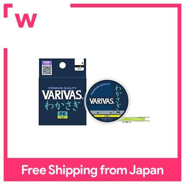 VARIVAS Wakasagi PE 60m Yellow No. 0.175 Lazada