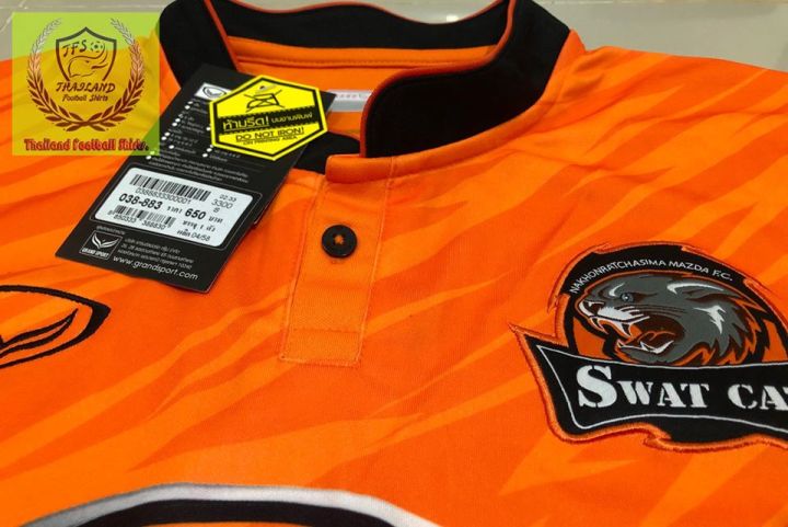 grand-sport-เสื้อฟุตบอลสโมสรสวาทแคท-นครราชสีมา-เอฟซี-ปี-2015-สินค้าของแท้-100