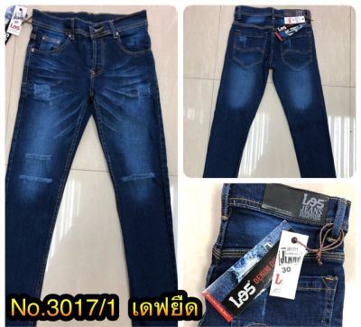 Jeans กางเกงยีนส์ กางเกงยีนส์ขายาวผู้ชาย เดฟยืด ยีนส์ฟอกนิ่ม สีสนิมน้ำเงิน สะกิดขาด กระดุม Size 28-36