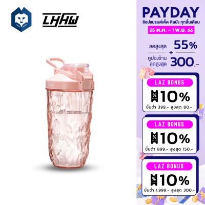 WelStore LHHW แก้วเชคเวย์โปรตีน LHHW ขนาด 500 ml เชคเวย์ละลายได้รวดเร็ว ไม่จับตัวเป็นก้อน ดีไซส์สวย น้ำหนักเบา พกพาะดวก