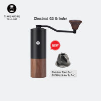 TIMEMORE Grinder Chestnut G3 New 2022 - TIMEMORE เครื่องบดกาแฟมือหมุนรุ่น G3 ใหม่ 2022