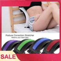 【NATA】 Back Stretcher Adjustable Lumbar Pain Relief Support Massager Posture Corrector DOMY