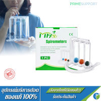 เครื่องเป่าบริหารปอด  ดูดบริหารปอด ชุดบริหารปอด อุปกรณ์บริหารปอด Tri-ball Incentive Spirometer