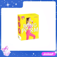 Mi-NE PONG POM ผงผอมมายมิ้นนารา รสน้ำผิ้งมะนาว  **5 ซอง/กล่อง