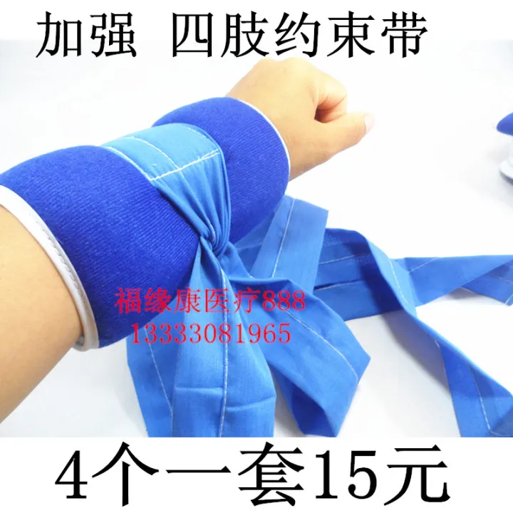 Gloves for mental patients Genuine Thicken Bedridden Patient Reinforced