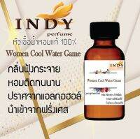 Indy perfume หัวเชื้อน้ำหอมแท้100 % กลิ่นวูแมน คูลล์วอเตอร์เกมส์ กลิ่นหอมฟุ้งกระจาย หอมติดทนนาน ขนาด 30 cc.