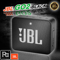 *ของแท้ มหาจักร* JBL GO 2 Portable Waterproof Speaker ลำโพงพกพาบลูทูธ กันน้ำ JBL GO2 ลำโพงบลูทูธแบบพกพา เวลาเล่นสูงสุด 5 ชั่วโมง ตัวเรือนกันน้ำระดับ IPX7 PA SOUND