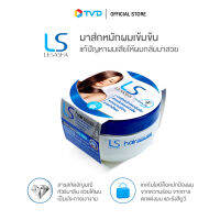 ของแท้100% LESASHA HAIR REVITAL MASK LS0764 ทรีทเม้นท์บำรุงเส้นผม 250มล. by TV Direct